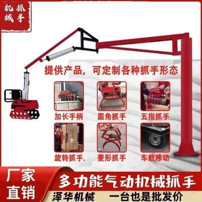 丰泽区雄克卡盘爪schunk机械抓手303542PZN-plus 100-1-IS汰慷秒报价