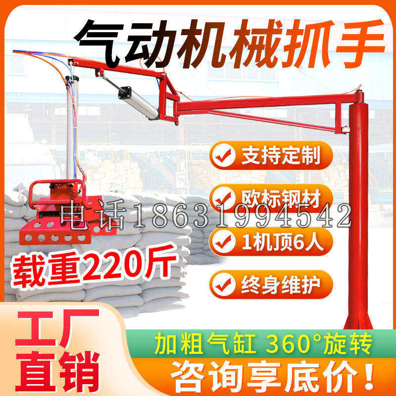 丰泽区凯富 Jupiter木星电动液压机械臂制作 主从机器人机械抓手